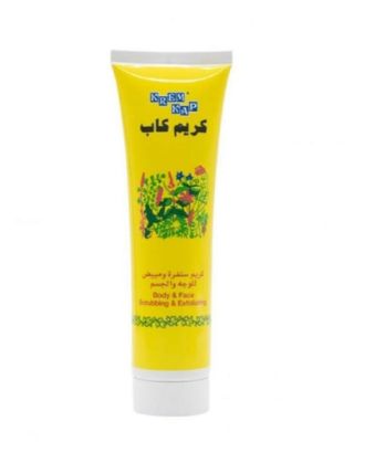 صورة سنفرة كريم كاب 150 ملي